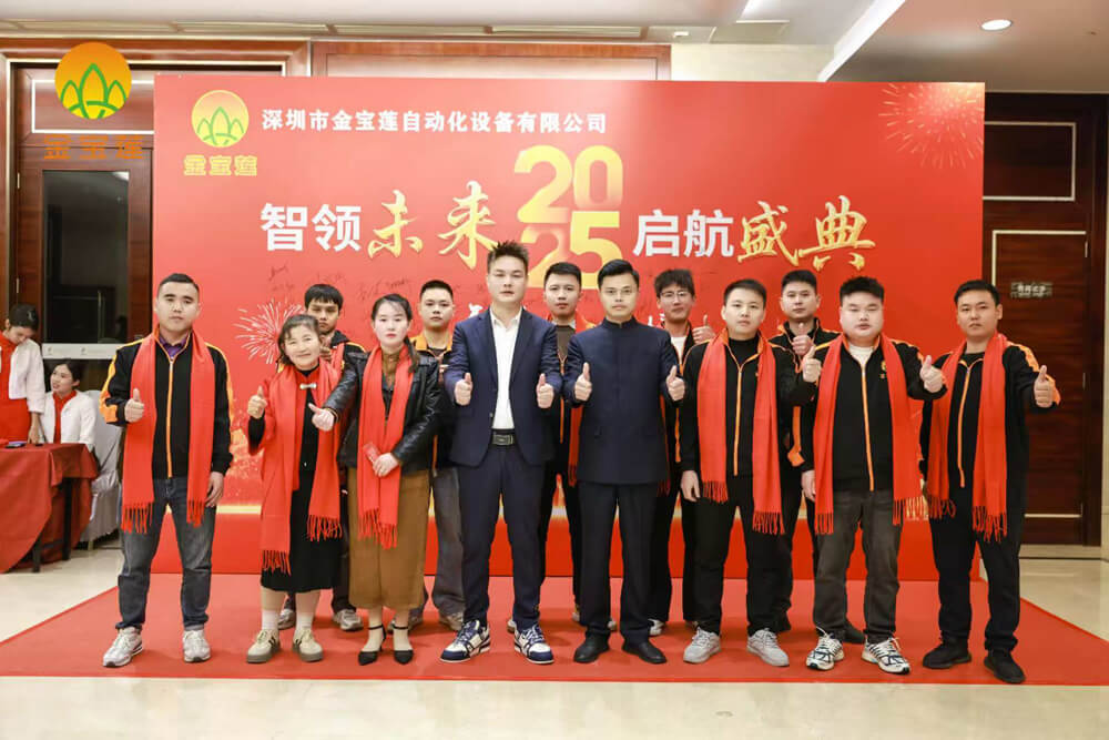 JBL 2024 Annual Meeting
