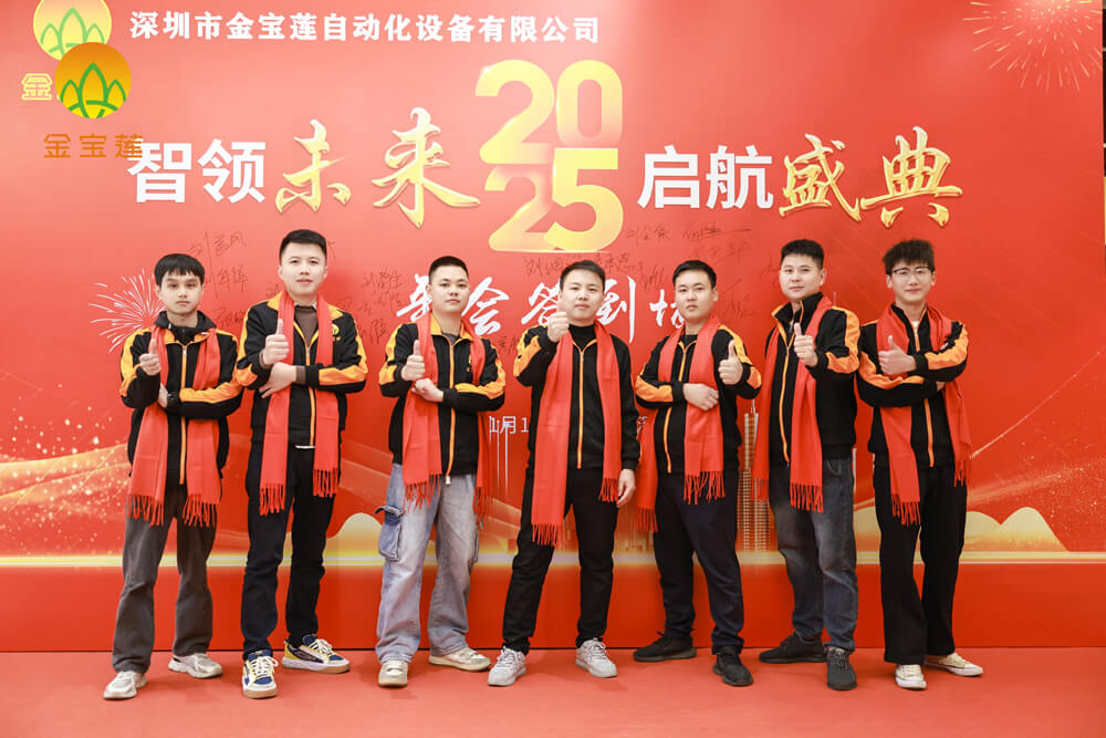 JBL Collective recognition