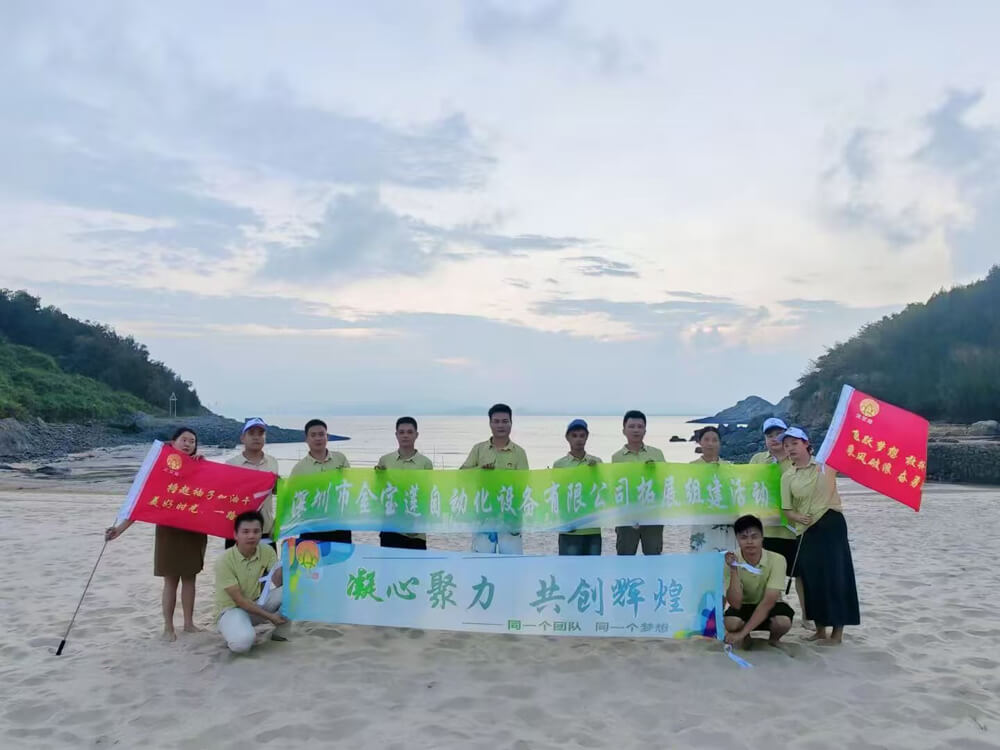 JBL Team travel-Wenzhou,Zhejiang